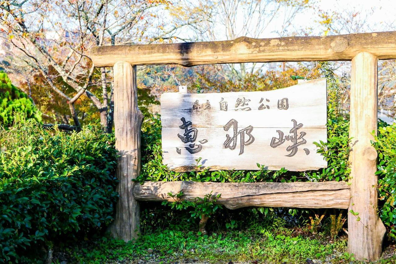 Enakyo Onsen Hotel Yuzuriha ภายนอก รูปภาพ